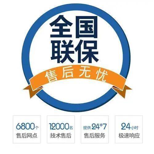 郴州韩国大成壁挂 炉服务中心